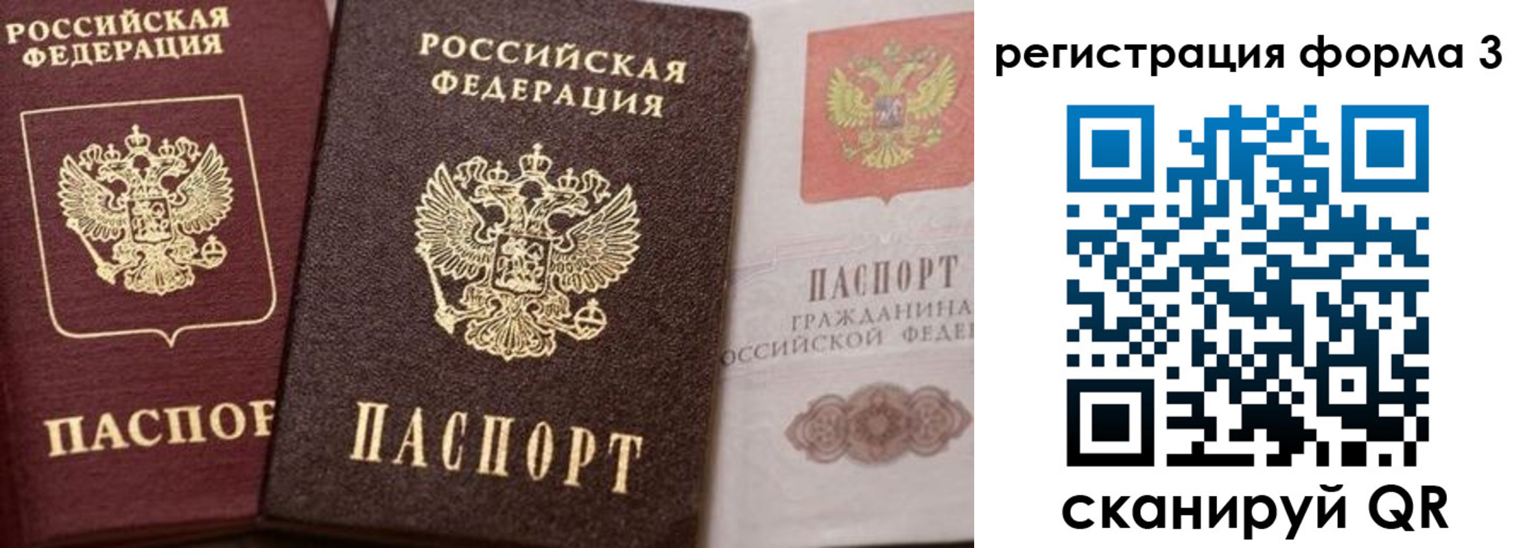 пропишу в квартире в Грозном
